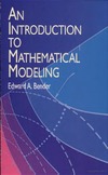 Bender E.A.  An Introduction to Mathematical Modelling