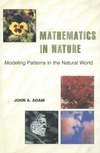 Adam J.  Mathematics in Nature: Modeling Patterns in the Natural World