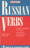Davis P. A.  Russian Verbs