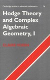 Voisin C.  Hodge theory and complex algebraic geometry I