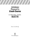 Herzog D.  CliffsNotes Parent's Crash Course Elementary School Math (Cliffsnotes)