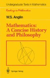 Anglin W. — Mathematics: A Concise History and Philosophy (Undergraduate Texts in Mathematics / Readings in Mathematics)