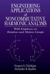 Chirikjian G.S., Kyatkin A.B.  Engineering applications of noncommutative harmonic analysis: with emphasis on rotation and motion groups