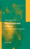 Solovchenko A.  Photoprotection in Plants: Optical Screening-based Mechanisms