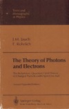 Jauch J.M., Rohrlich F.  The theory of photons and electrons