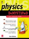 Gibilisco S.  Physics Demystified