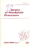 Linkov Yu.N., Portenko N.I.  Theory of Stochastic Processes. Volume 6(22). (1-2 2000)