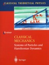 Greiner W.  Classical Mechanics. Systems of Particles and Hamiltonian Dynamics