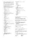 Gautschi W. (Ed.)  Algorithm 471, exponential integrals