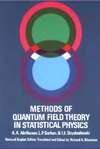 Abrikosov A.A., Gr'kov L.P., Dzyalosiiinskh I.Yk.  Quantum field theoretical methods in statistical physics