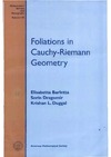 Barletta E., Dragomir S., Duggal K.  Foliations in Cauchy-Riemann Geometry (Mathematical Surveys and Monographs)