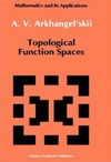 Arkhangel'skii A.  Topological function spaces