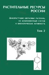   .   ,      . . 2.  Actinidiaceae--Malvaceae, Euphorbiaceae--Haloragaceae