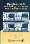 Deligne P., Kazhdan D., Etingof P. — Quantum fields and strings: A course for mathematicians