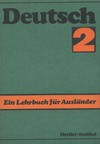 Egerer-Moslein K., Freyer-Wojnikowa R., Gunter R.  Deutsch Ein Lehrbuch fur Auslander. Teil 2