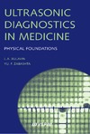 Bulavin L., Zabashta Y. — Ultrasonic diagnostics in medicine: physical foundations