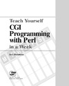 Herrmann E. — Teach Yourself Cgi Programming With Perl in a Week