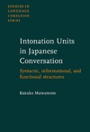 Matsumoto K.  Intonation Units in Japanese Conversation: Syntactic, Informational, and Functional Structures (Studies in Language Companion Series)