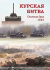  ..   .  . 1943
