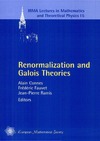 Fauvet F., Ramis J., Connes A.  Renormalization and Galois Theories (Irma Lectures in Mathematics and Theoretical Physics)