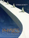 Serway R., Jewett J.  Physics for Scientists and Engineers with Modern Physics