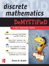 Krantz S.  Discrete Mathematics DeMYSTiFied
