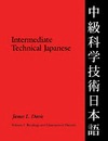Davis J.  Intermediate Technical Japanese: Readings and Grammatical Patterns