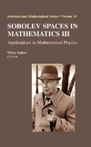 Isakov V.  Sobolev spaces in mathematics III: Applications in mathematical physics