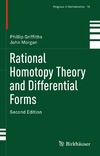 Griffiths P., Morgan J.  Rational Homotopy Theory and Differential Forms