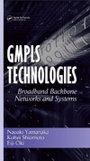 N. Yamanaka, K. Shiomoto, E. Oki  GMPLS Technologies: Broadband Backbone Networks and Systems (Optical Science and Engineering)