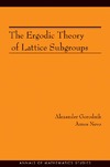 Gorodnik A., Nevo A.  The ergodic theory of lattice subgroups