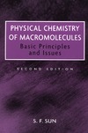 Sun S.  Physical Chemistry of Macromolecules - Basic Principles and Issues