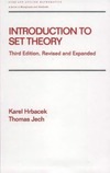 Hrbacek K., Jech T.  Introduction to Set Theory, Third Edition, Revised, and Expanded (Pure and Applied Mathematics (Marcel Dekker))