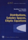D. D. Haroske, H.Triebel  Distributions, Sobolev Spaces, Elliptic Equations (EMS Textbooks in Mathematics)