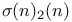 $\sigma(n)_{2}(n)$