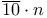 $\overline{10}\cdot n$